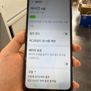 무잔상)갤럭시와이드6 128GB 블랙/ Y840