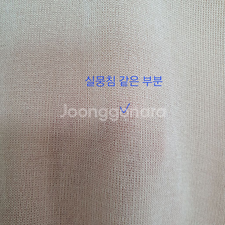 연보라, 베이지 나시 (새제품) 각 13000--9