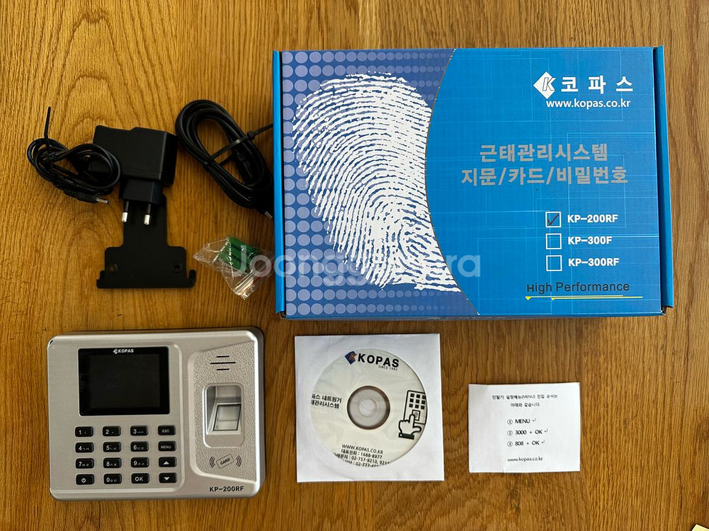 코파스 근태시스템 KP-200RF 지문인식기 출퇴근기록--0