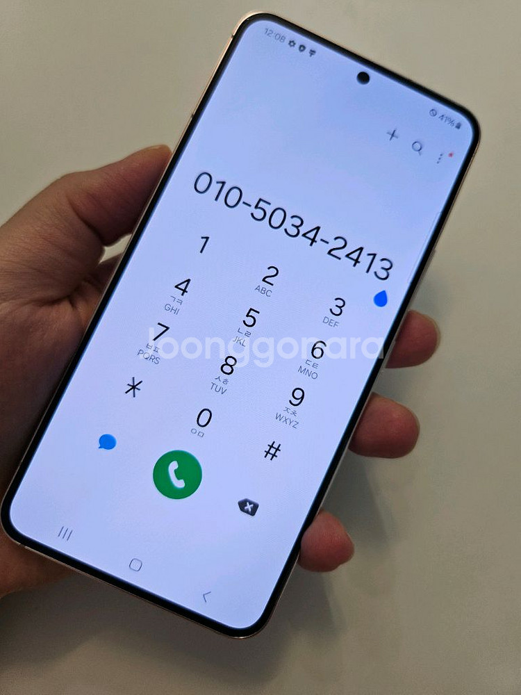 갤럭시 S22 특SS급 256g 서울s22 부산s22--1