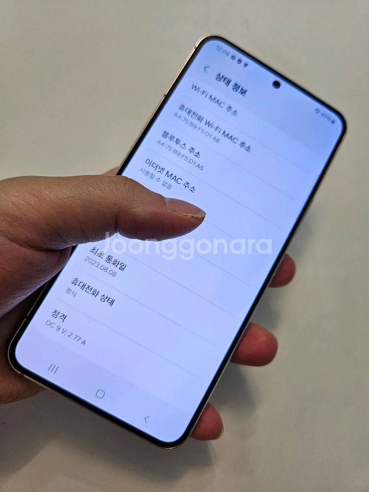 갤럭시 S22 특SS급 256g 서울s22 부산s22--8