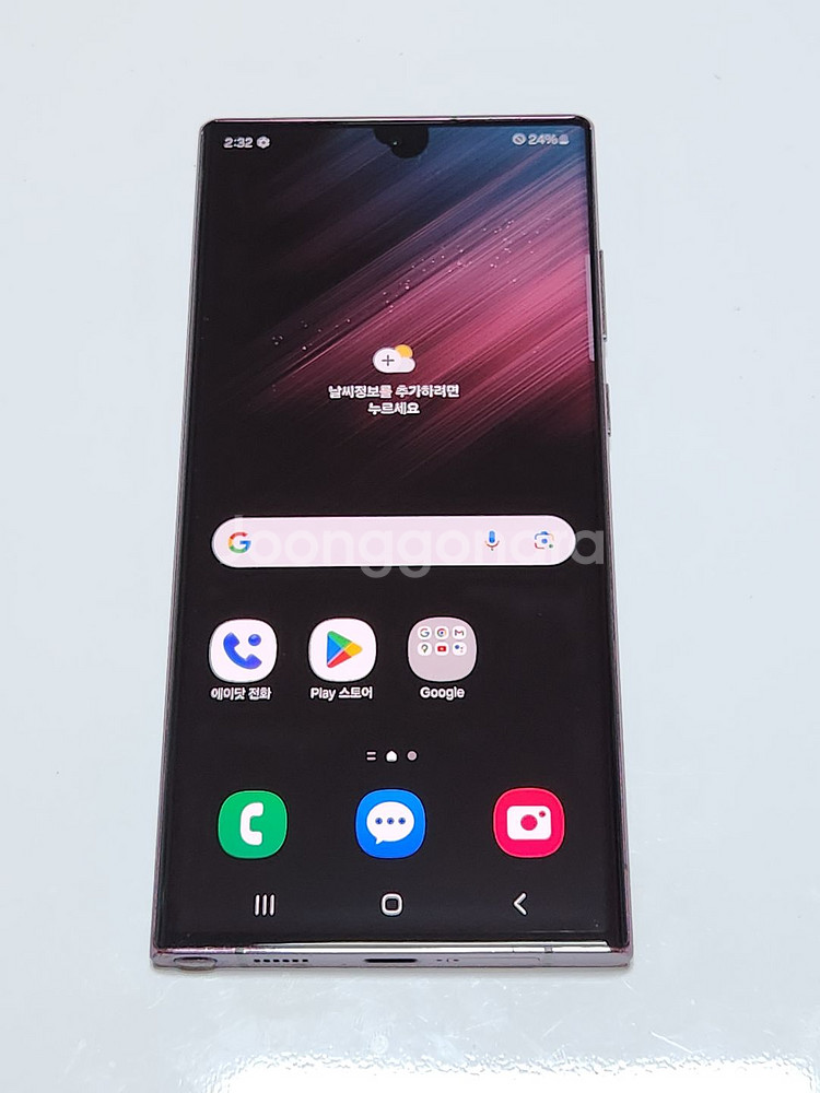 갤럭시S22울트라 256G 버건디 공기계 51717--0