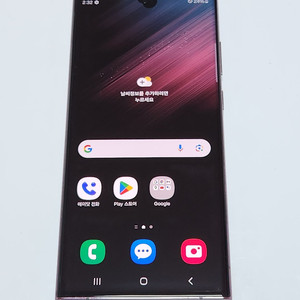 갤럭시S22울트라 256G 버건디 공기계 51717