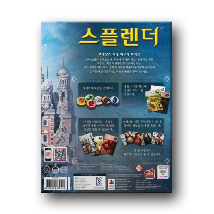 스플랜더 중고 이미지