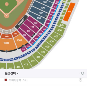 한화이글스 vs LG트윈스 6월 13일 1루 내야B
