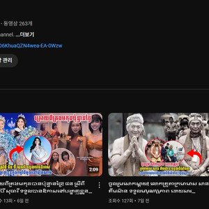 유튜브 수익창출 채널 판매! 애드센스 즉시 변경!