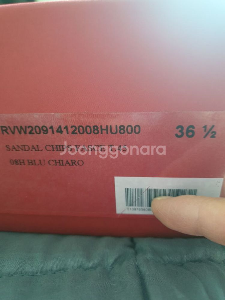 초초특가정품 로저비비에 비키비브메탈 버클샌들--7