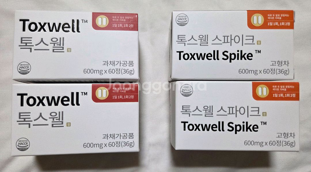 새상품)톡스웰&톡스웰 스파이크--0