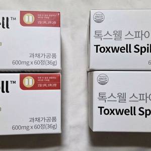 새상품)톡스웰&톡스웰 스파이크