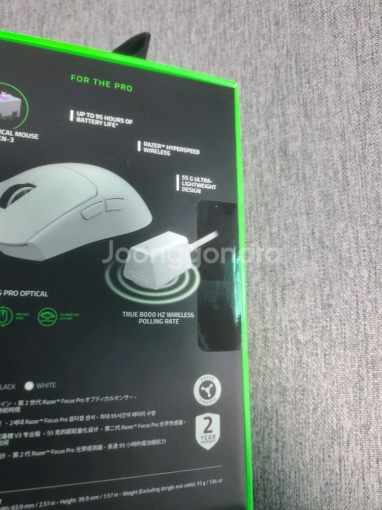 Razer Viper v3 Pro 바브삼 화이트 미개봉--1