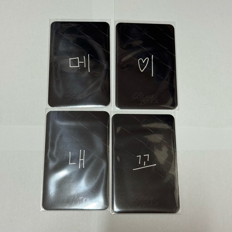 박지훈 약한영웅 blank effect 음방 공방 포카 이미지