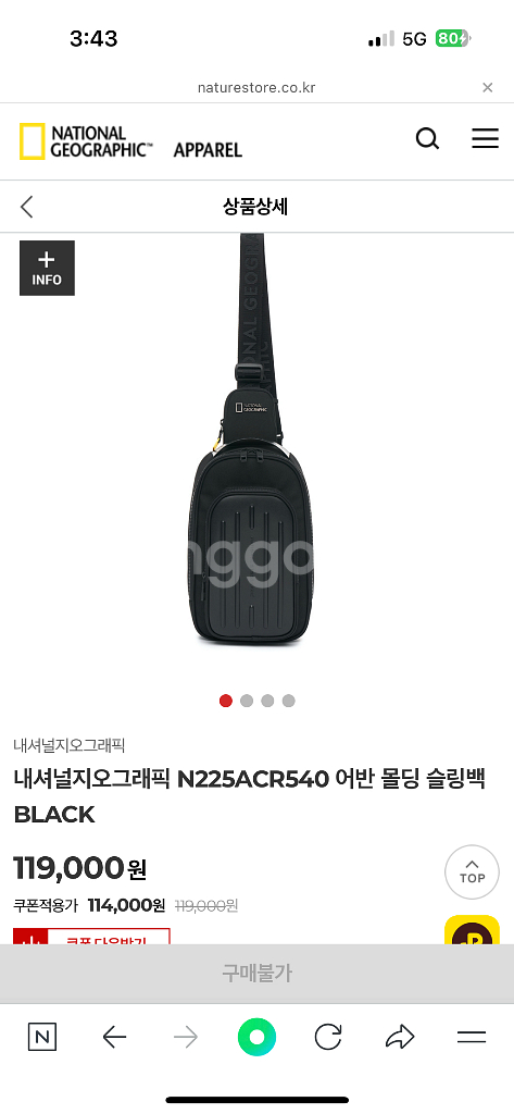 내셔널지오그래픽 N225ACR540 어반 몰딩 슬링백--4