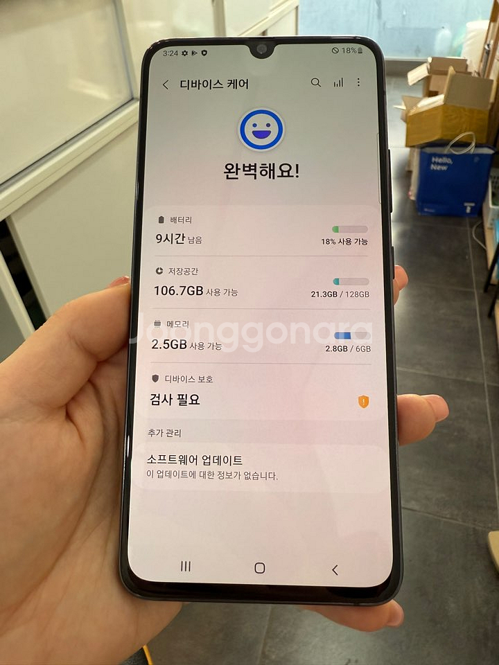 A급)갤럭시A90 128GB 블랙/ Y842--1