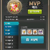 구매)넥슨 현대카드 포인트 90만원치 삽니다 94%