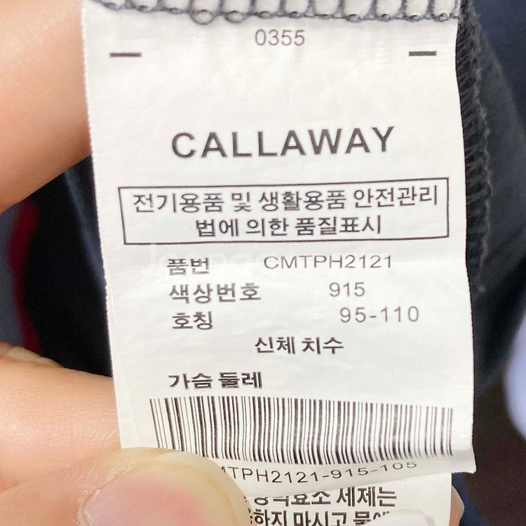 캘러웨이 남성골프반팔티 그레이 110 진스센스--3
