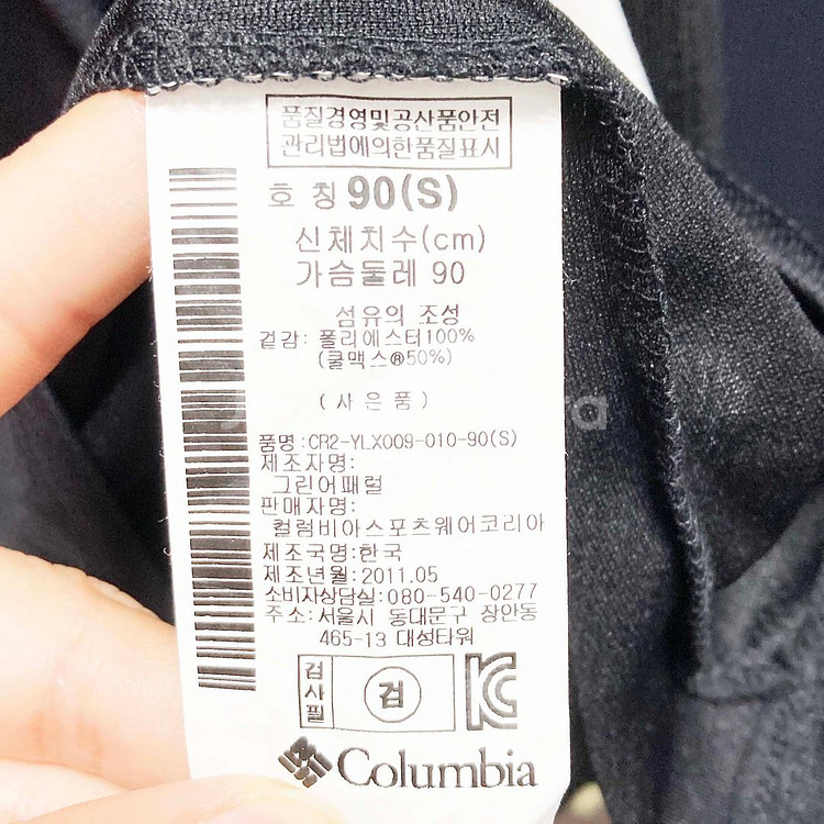 콜롬비아 새상품 여성등산반팔티 90 진스센스--4