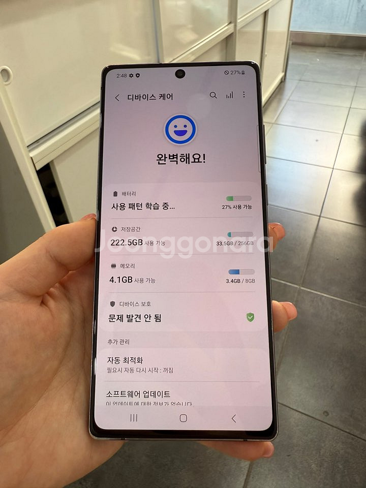 무잔상)갤럭시노트20 256GB 그레이/ Y843--1