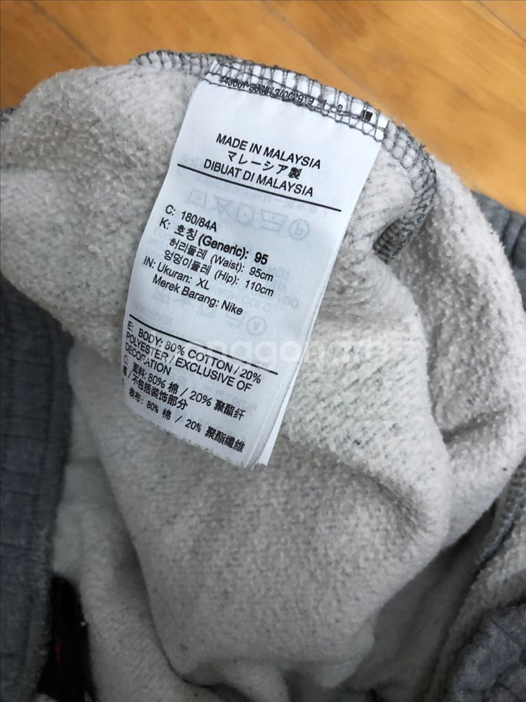 나이키 에어조던 클래식핏 트레이닝 트랙팬츠 XL--7