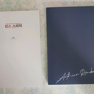 뮤지컬 프로그램북 판매