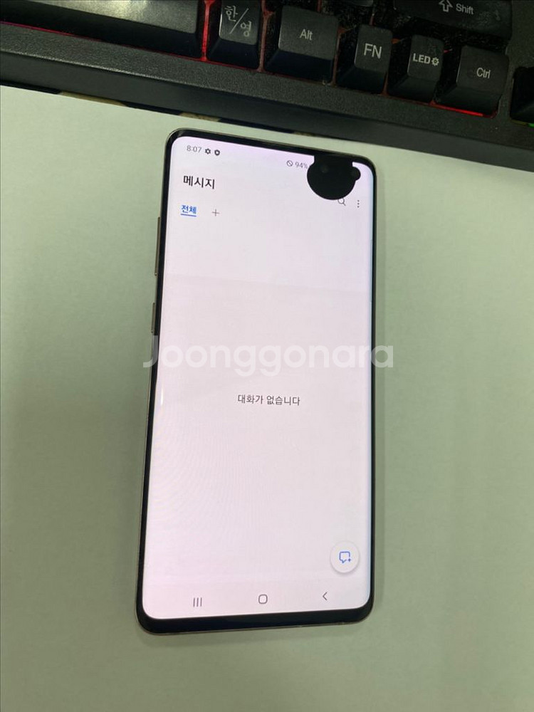 갤럭시S10 5G 골드 외관깔끔 256G 멍1개--3