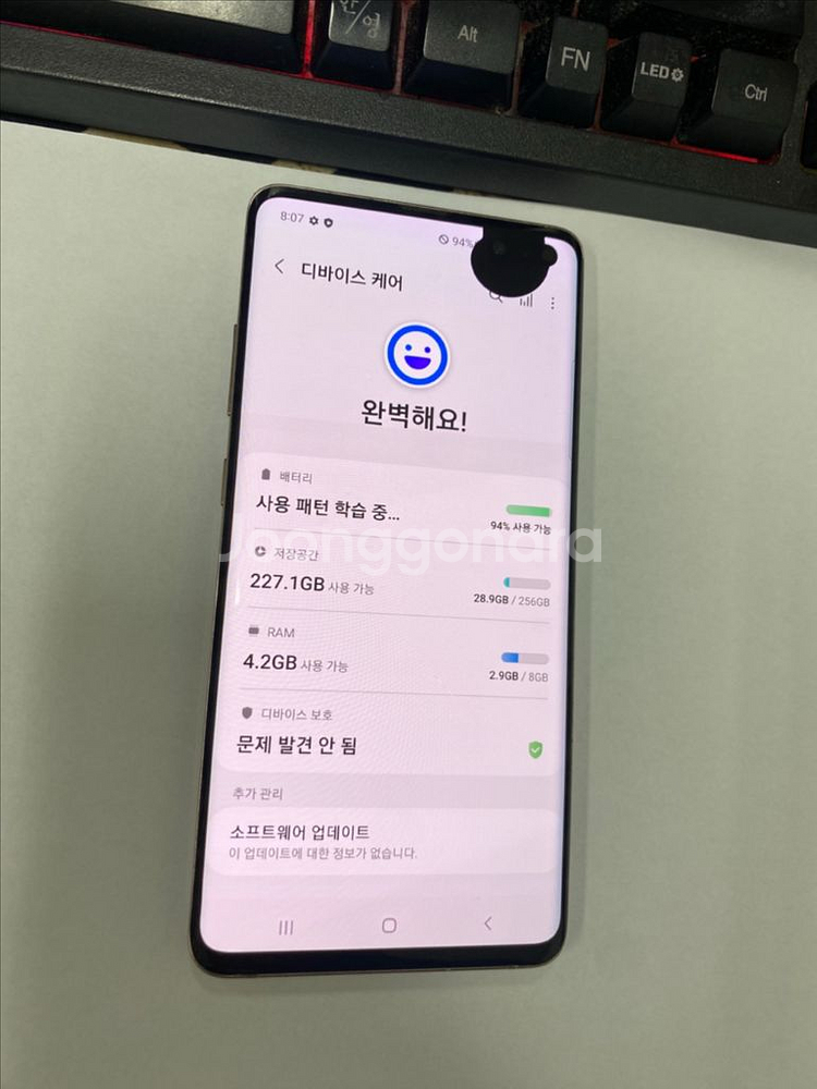갤럭시S10 5G 골드 외관깔끔 256G 멍1개--2