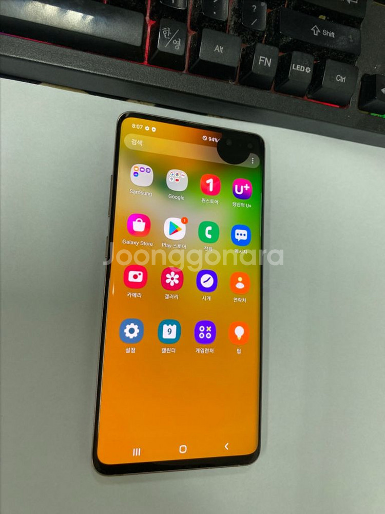 갤럭시S10 5G 골드 외관깔끔 256G 멍1개--1