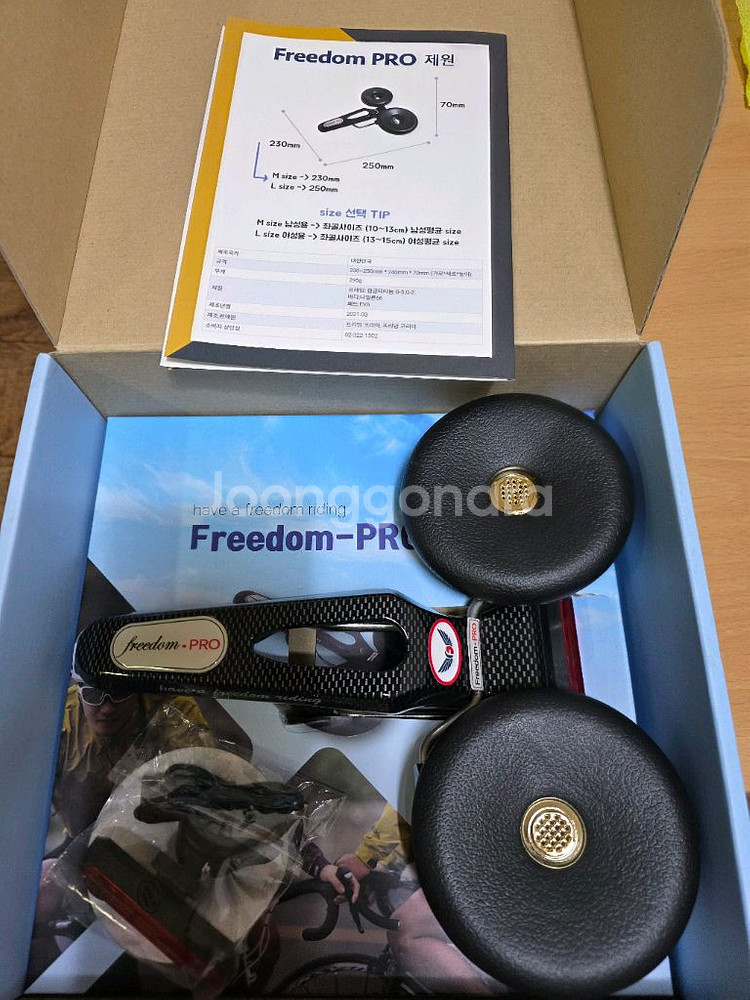 프리덤프로 천사안장--0