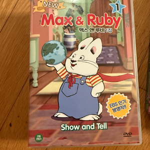 뉴 맥스앤루비 DVD 세트 (1집 - 4집)