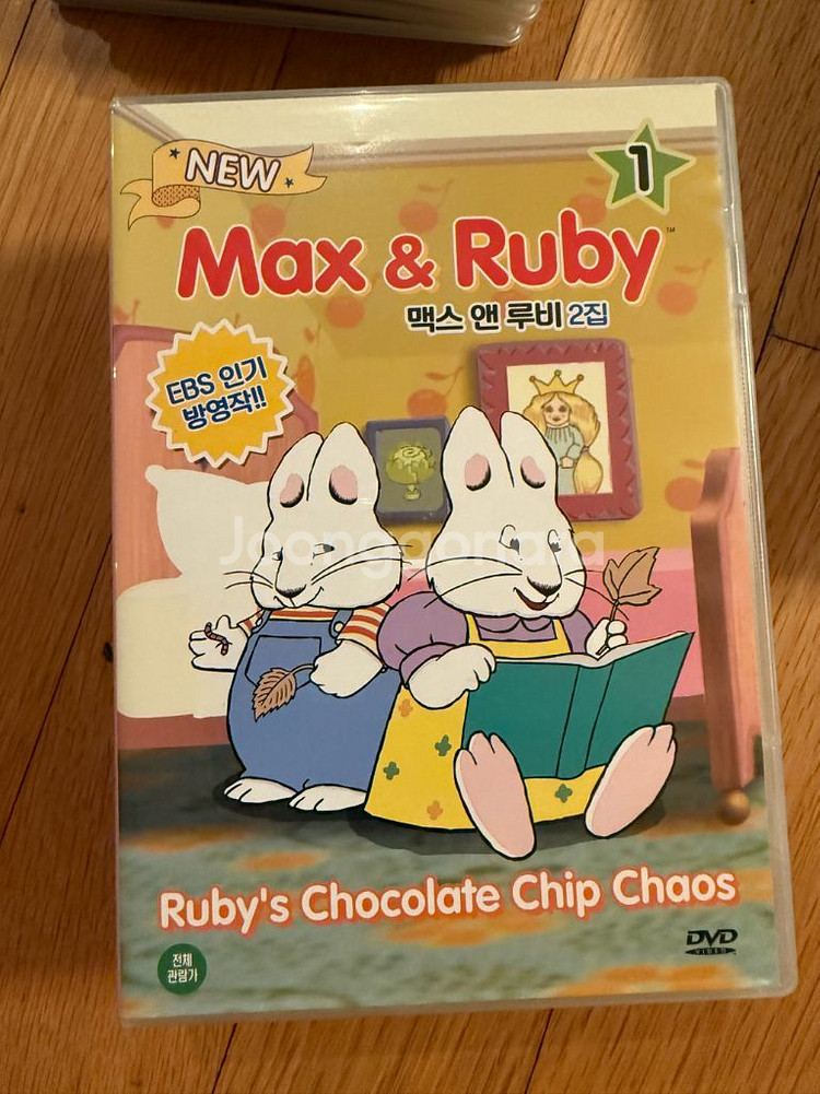뉴 맥스앤루비 DVD 세트 (1집 - 4집)--2