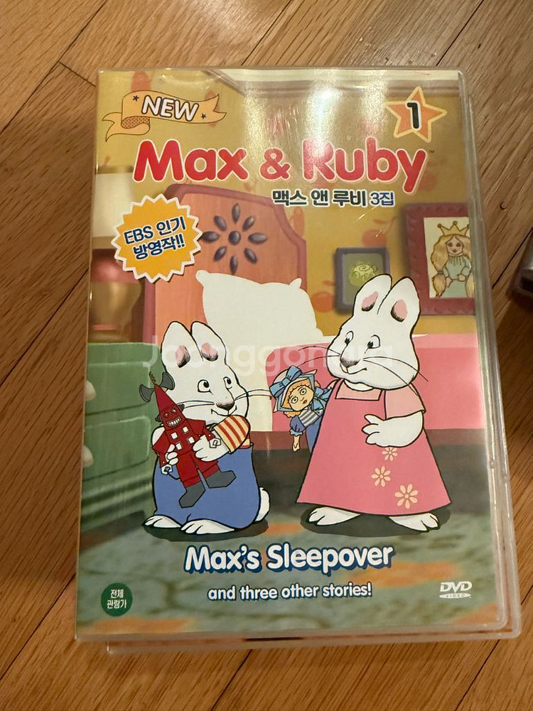 뉴 맥스앤루비 DVD 세트 (1집 - 4집)--4