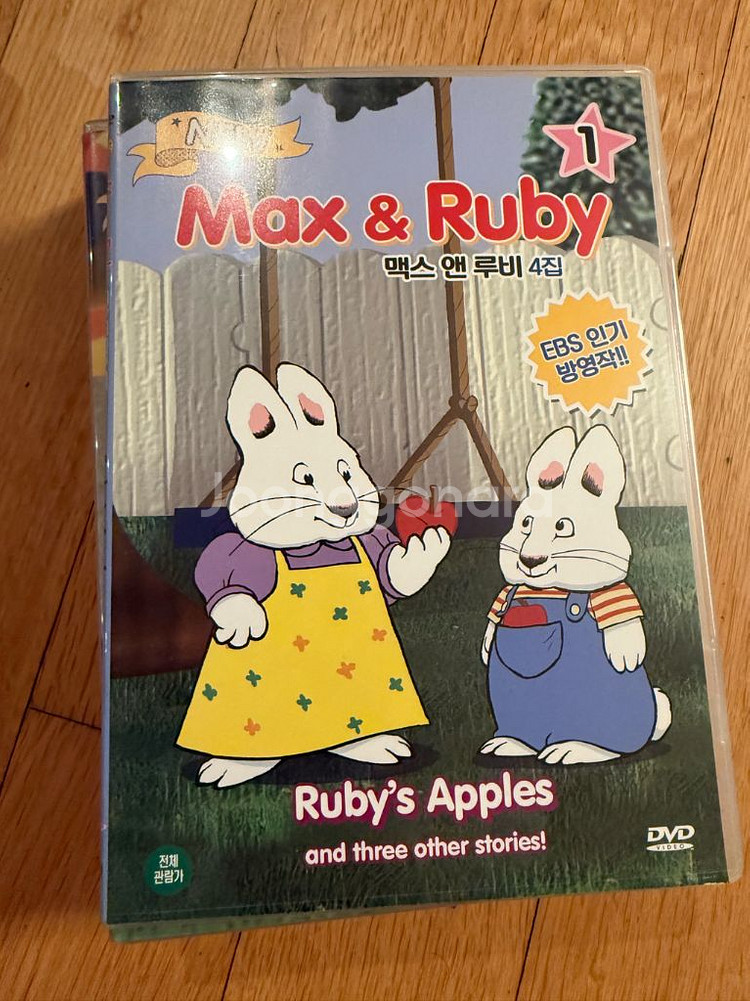 뉴 맥스앤루비 DVD 세트 (1집 - 4집)--6