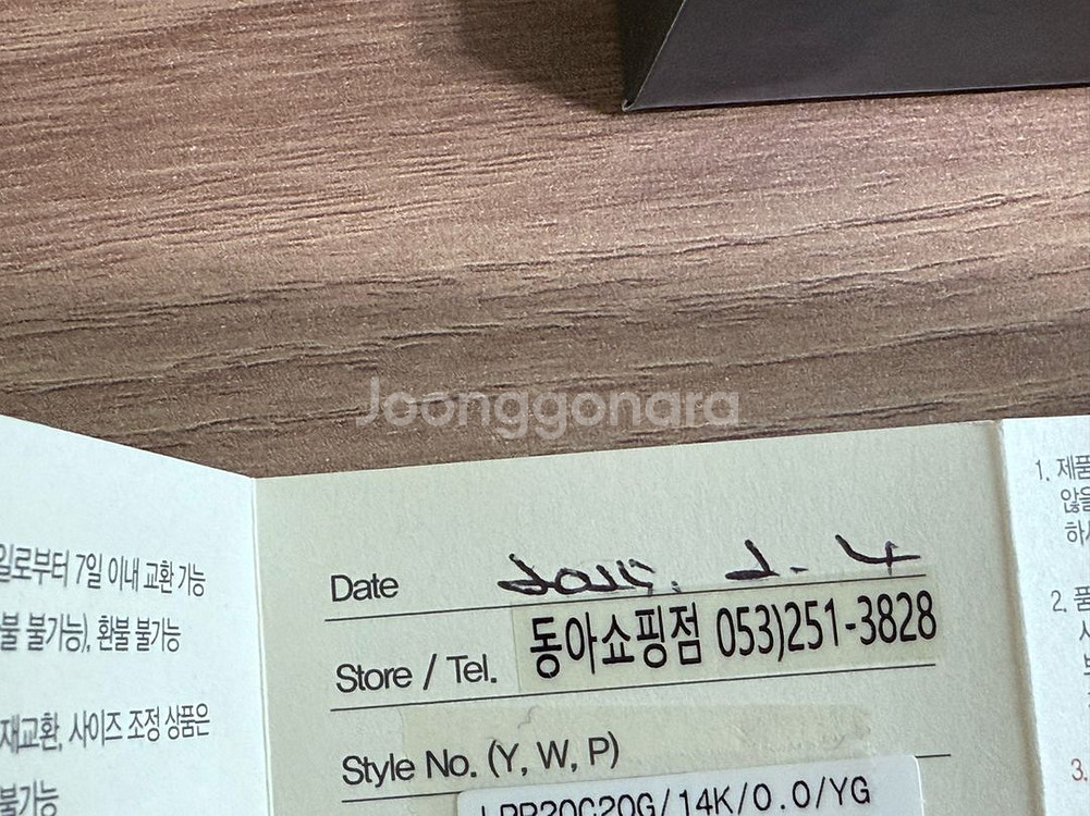 로이드 오닉스 14k 팬던트--2