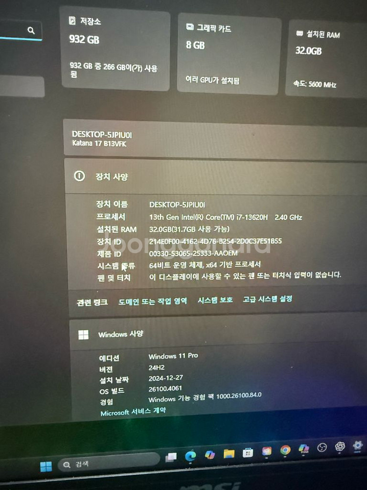 msi 게이밍 노트북 rtx4060 1tb 32gb--2