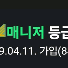 2009년 네이버카페 양도