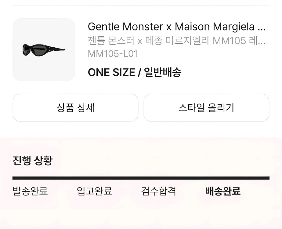 젠틀몬스터 마르지엘라 MM105 블랙 선글라스--2