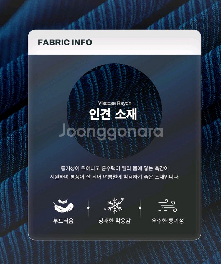 [새상품] BYC 인견 런닝 110(3개)--1
