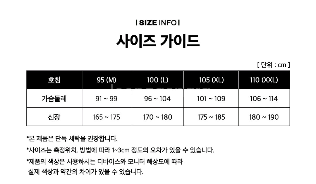[새상품] BYC 인견 런닝 110(3개)--2
