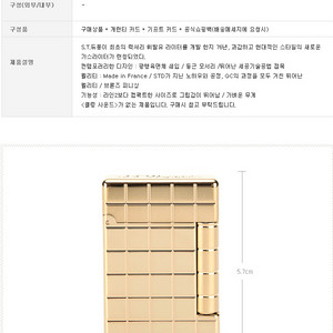 듀퐁 이니셜 라이터 CA20801