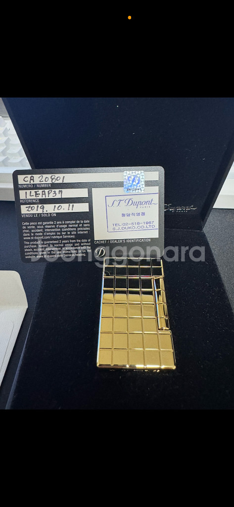 듀퐁 이니셜 라이터 CA20801--5