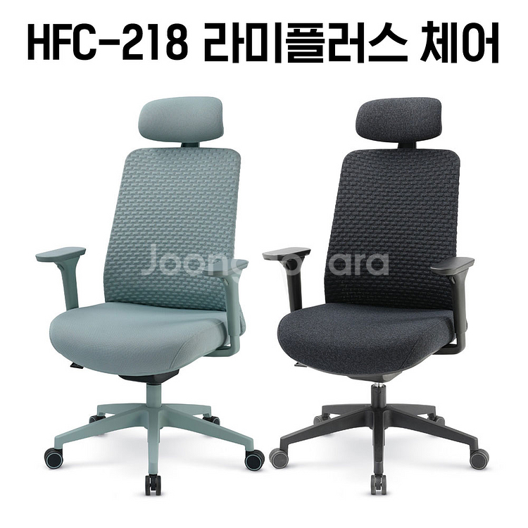 [신품]하이퍼스 사무용의자 사무용가구 강남대형전시장--0