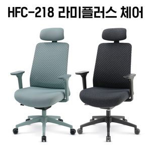 [신품]하이퍼스 사무용의자 사무용가구 강남대형전시장