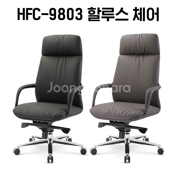 [신품]하이퍼스 사무용의자 사무용가구 강남대형전시장--0