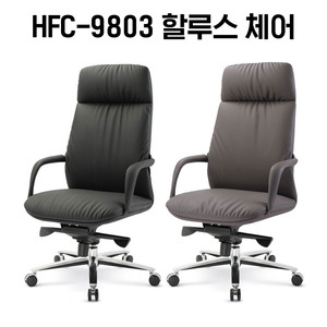 [신품]하이퍼스 사무용의자 사무용가구 강남대형전시장