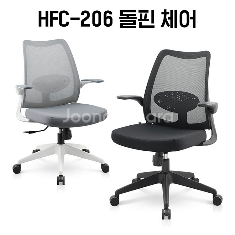 [신품]하이퍼스 사무용의자 사무용가구 강남대형전시장--0
