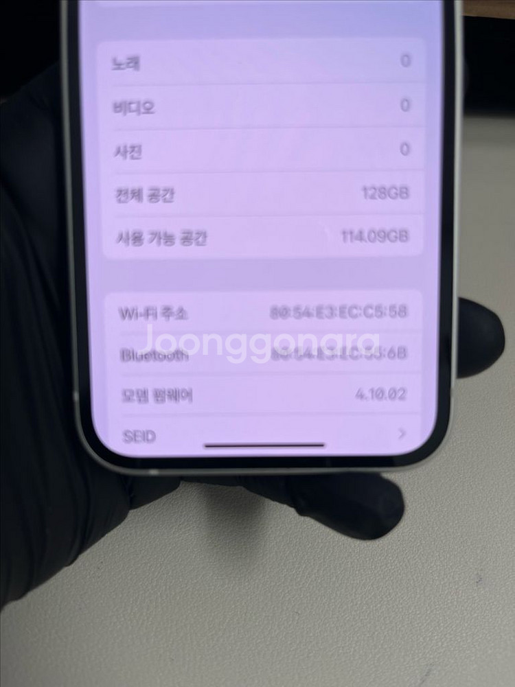 아이폰13미니 128G 스타라이트 S급!--8