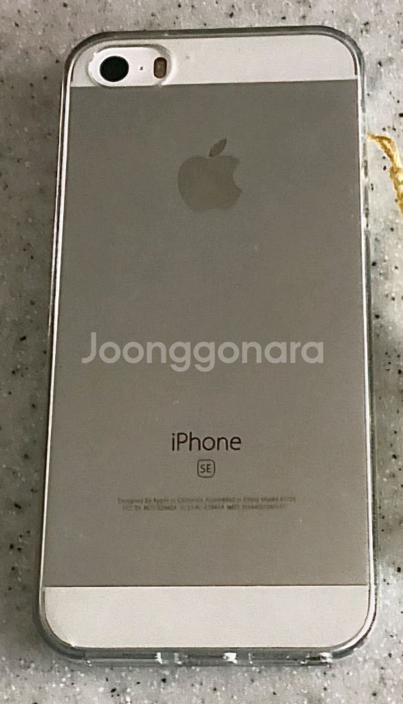 애플 아이폰 se1 실버 64gb 배터리효율 100--0