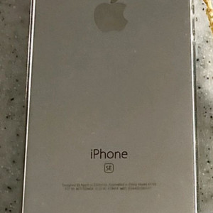애플 아이폰 se1 실버 64gb 배터리효율 100