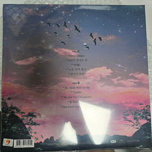 포레스텔라 lp 미개봉 1,2,3집 일괄판매