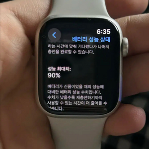 애플워치 7 41mm