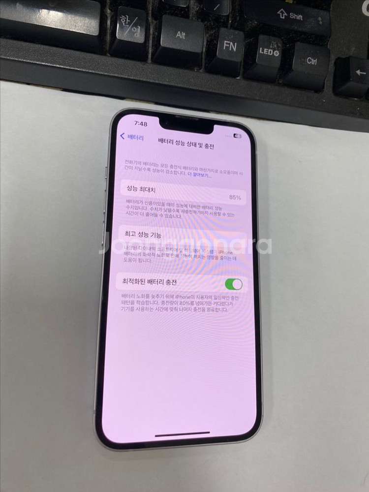 아이폰14 퍼플 액정+뒷면SS급 128GB 무잔상--2